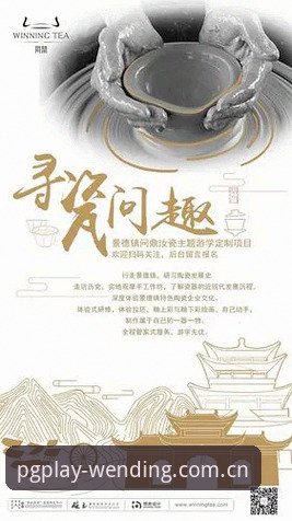 问鼎电子平台一站式娱乐使用教程：从新手到高手的完整操作指南