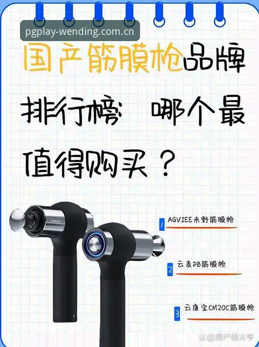 问鼎电子平台 vs 传统娱乐体验：一场深度品牌评测的全面对比