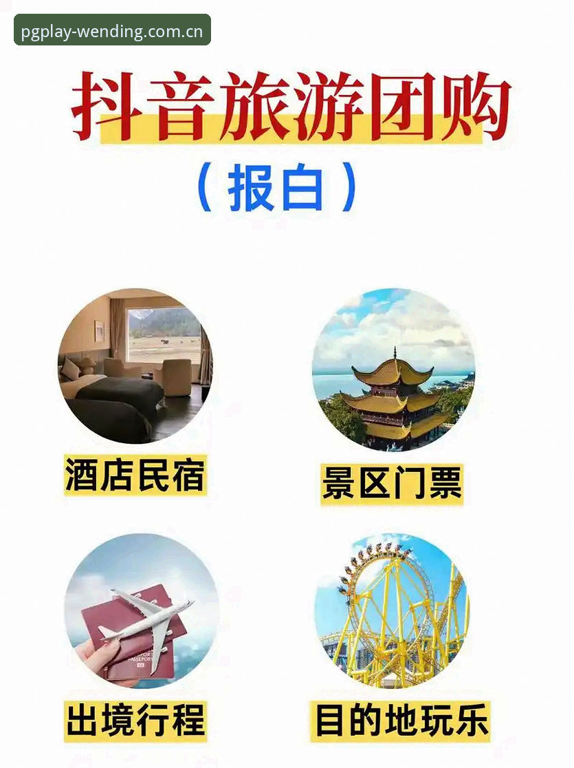问鼎娱乐服务安装失败怎么办？新手必看解决全攻略