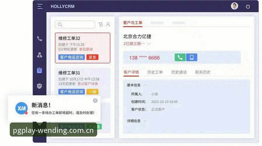 问鼎电子平台新手必看：3个关键步骤快速找到客服电话并解决问题