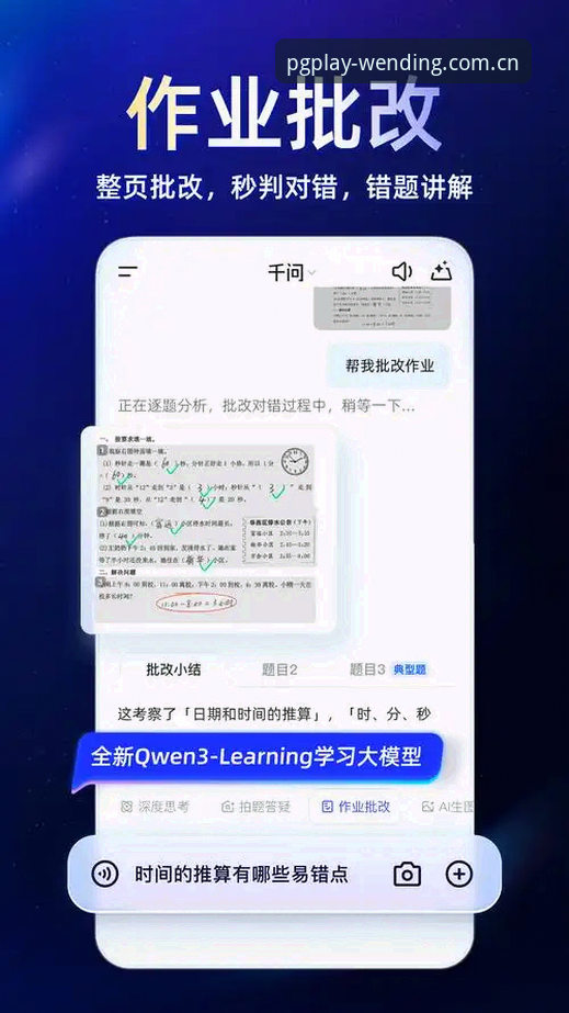 问鼎iOS版实用指南：从下载到高效使用的必备知识